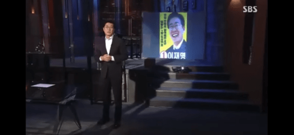 이 대통령, ‘그것이 알고 싶다’에 사과 요구 관련 보도 이미지