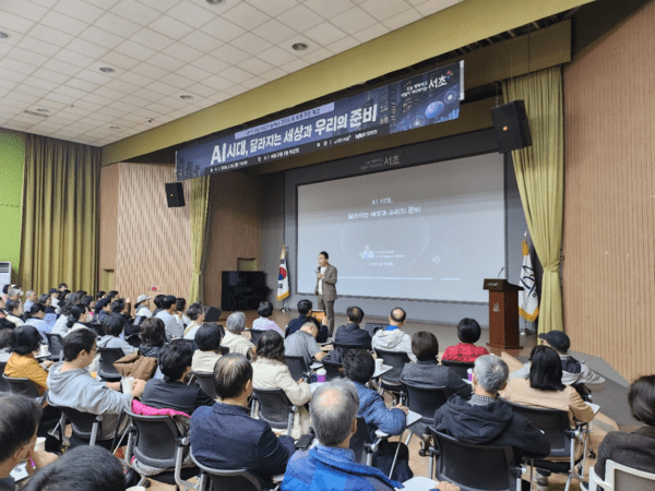 [현장]나만 뒤처지나” AI 공포증… ‘깜깜이’ 정보 속 대중은 왜 강연장으로 몰렸나
